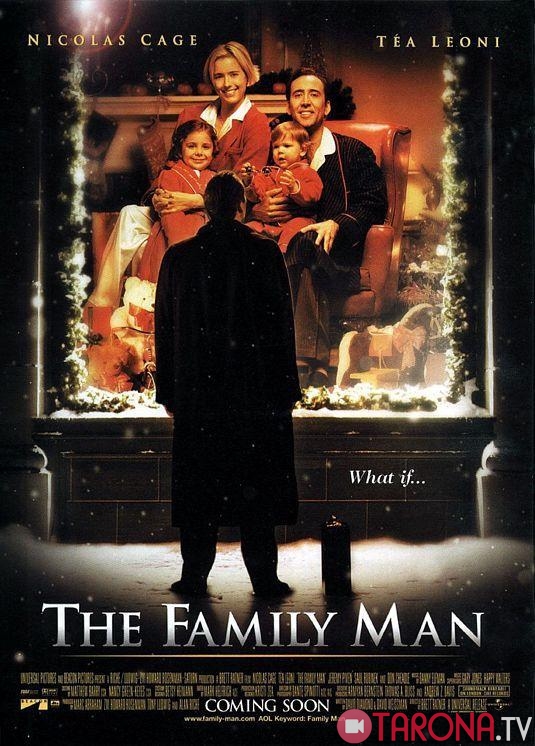 Oilaparvar (Tarjima, O'zbek tilida) Nikolas Keydj filmi 2000