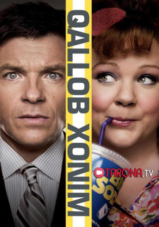 Qallob Oyimcha (Komediya, O'zbek tilida) 2013