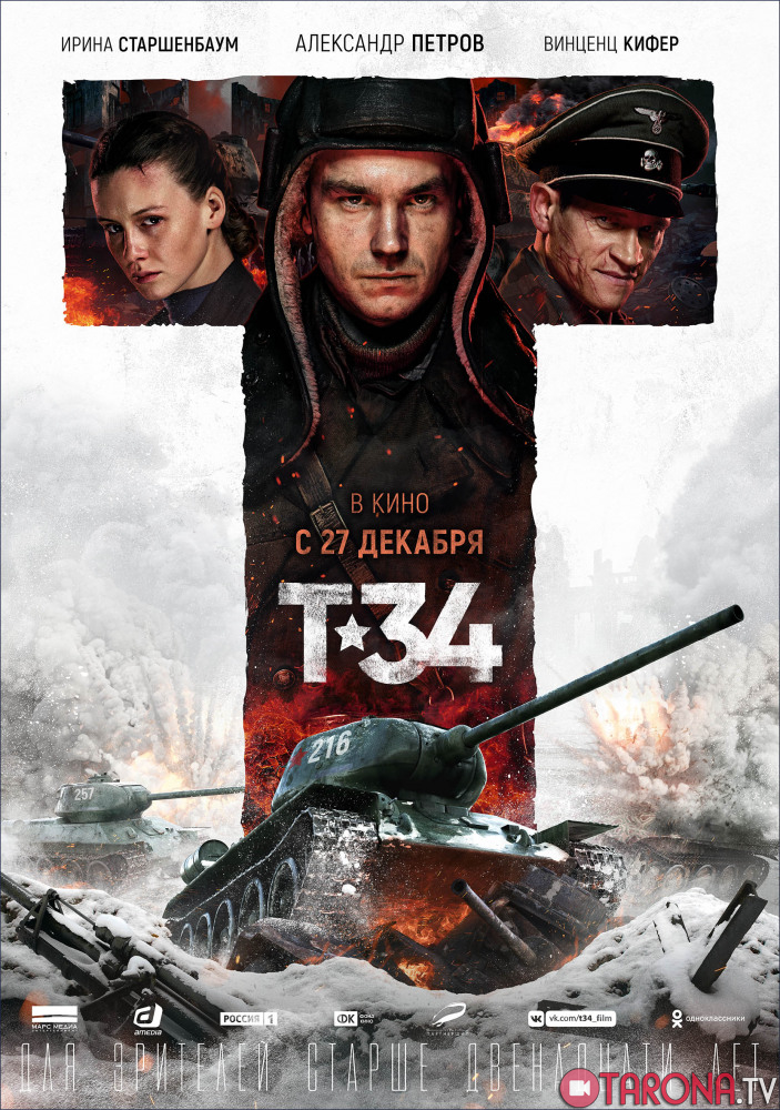 T-34 (Jangari, Tarjima, Uzbek tilida) 2019