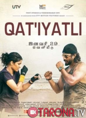 Qat'iyatli (Hind kino, Uzbek tilida) 2018