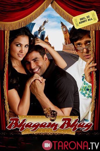 Qochgan Qochaloq (Hind kinosi, Uzbek tilida) HD 2006