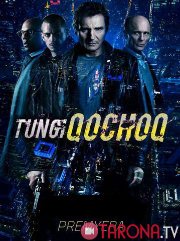 Tungi Qochoq (Tarjima, Uzbek tilida)