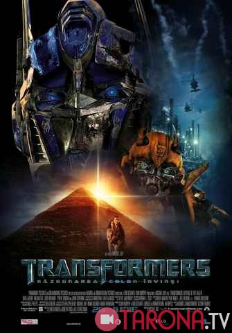 Transformerlar 2 (Jahon kinosi, Uzbek tilida) HD 2009