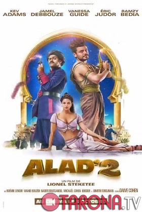 Alovuddinning Sarguzashtlari 2 (Uzbek tilida) 2018