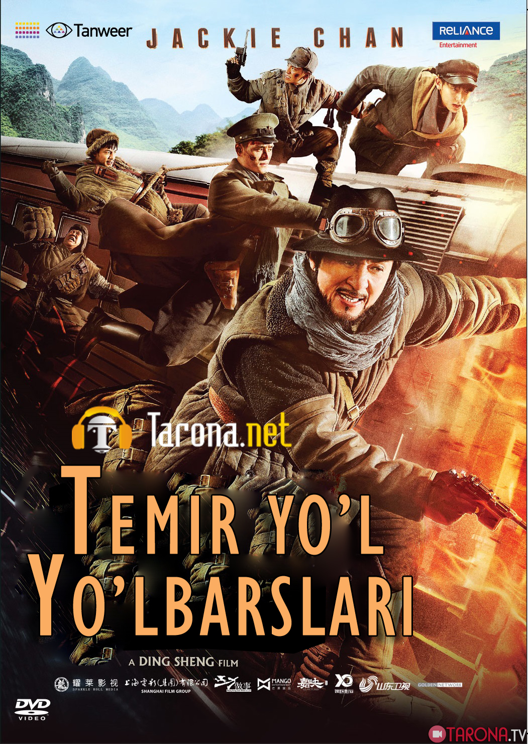 Temir yol yo'lbarslari (uzbek tilida)