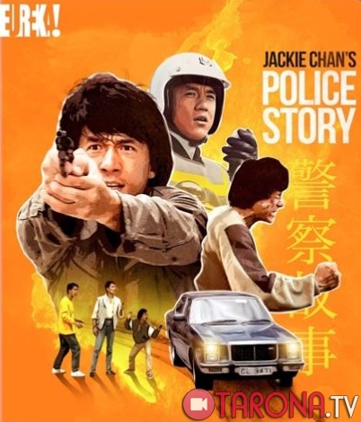 Palitsiya Xangomalari 1 (Jekki Chan filmi, Detektiv, Uzbek tilida) 1985