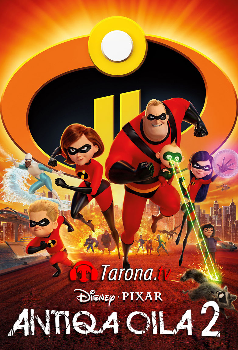 Antiqa Oila 2 / Суперсемейка 2 (Multfilm, Komediya, Uzbek tilida) 2019