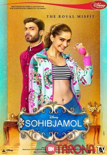 Sohibjamol (Hind kino, uzbek tilida)