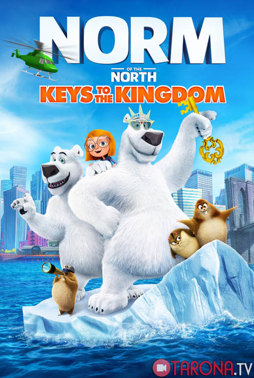 Normning sarguzashtlari 2 (Multfilm, uzbek tilida)