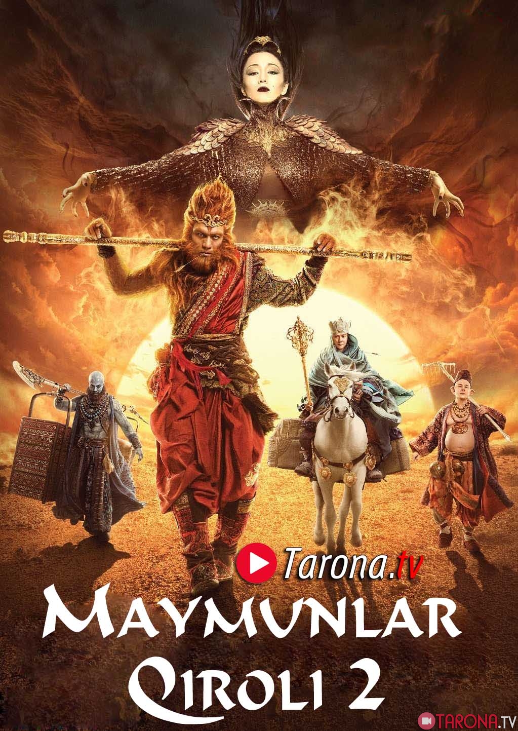 Maymunlar Qiroli 2 Uzbekcha Tarjima, Uzbek tilida 2017