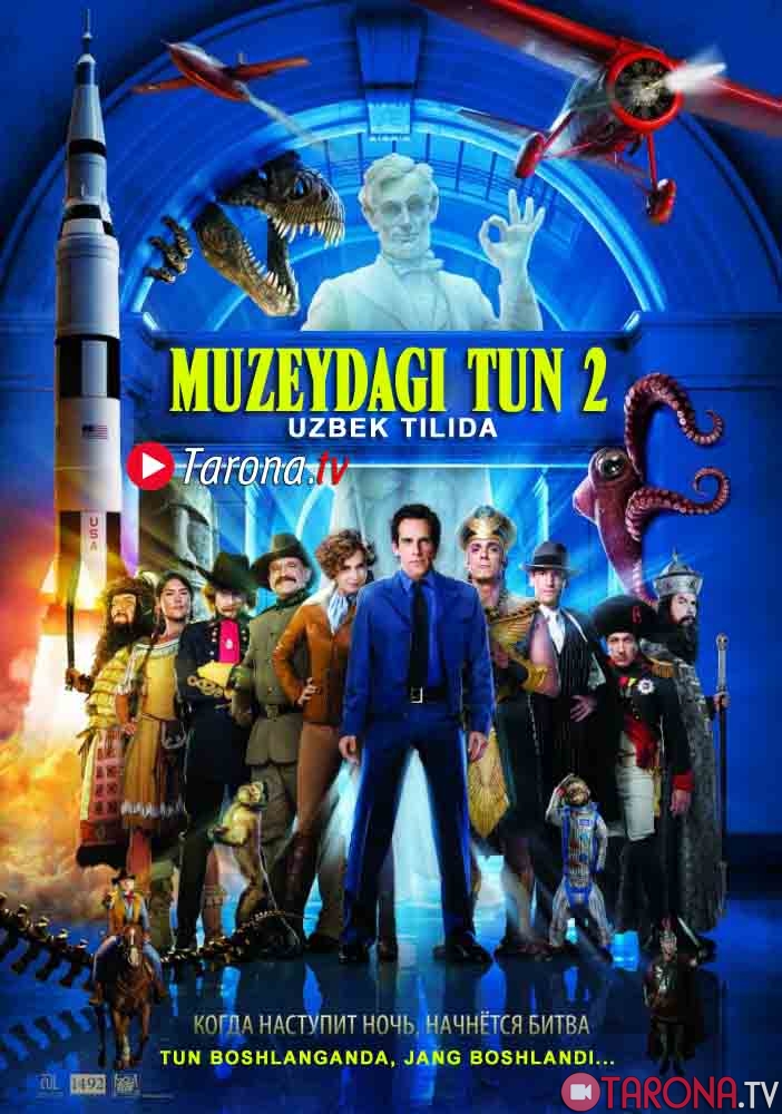 Muzeydagi Tun 2 / Ночь в музее 2 O'zbekcha tarjima 2009