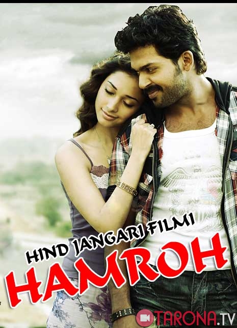 Hamroh Hind kino, Uzbek tilida 2010
