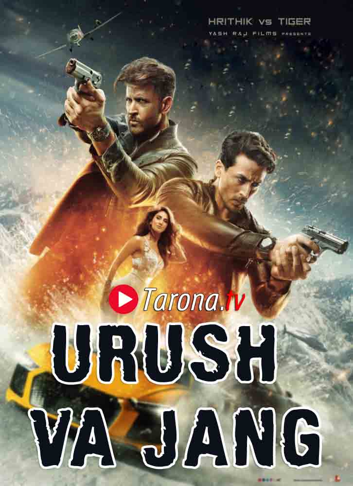 Urush va Jang Detektiv Hind kino, Uzbek tilida 2019