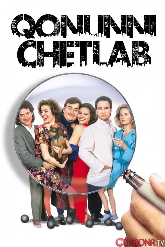 Qonunni Chetlab Super komediya, Uzbek tilida