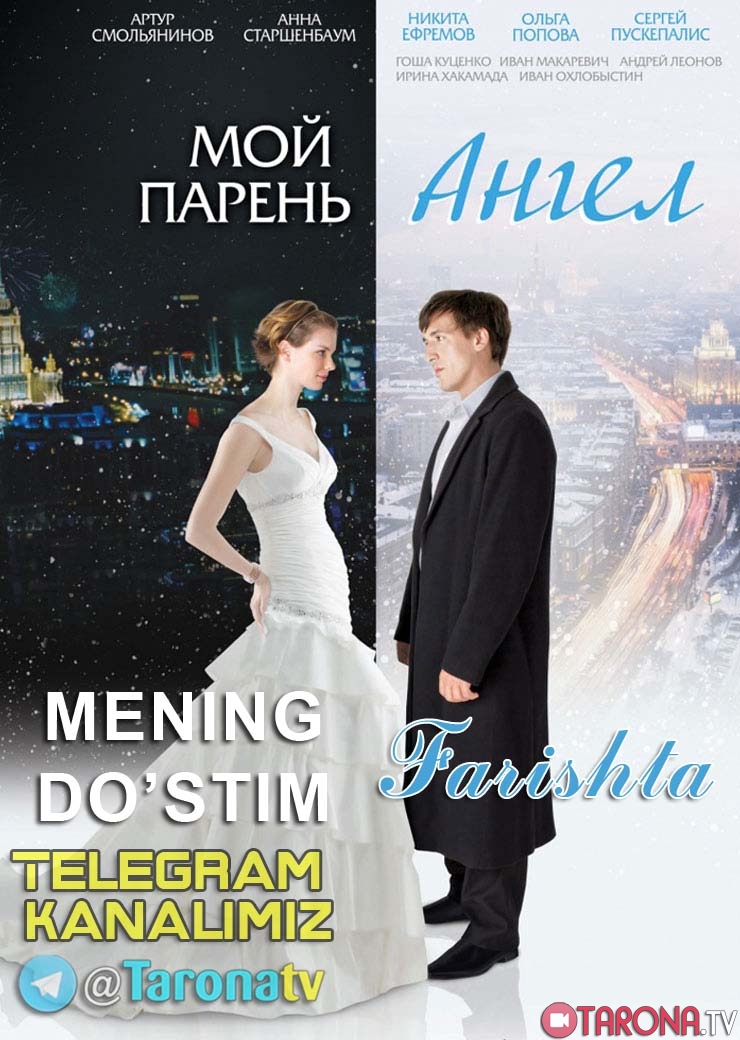 Mening do'stim farishta Rus filmi, Uzbek tilida 2012