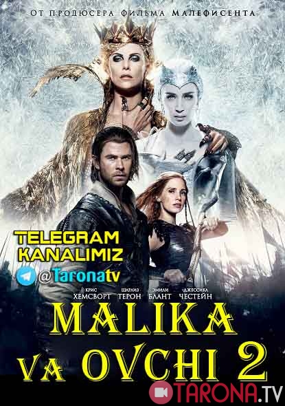 Malika va Ovchi 2 (Tarjima, Uzbek tilida) 2016