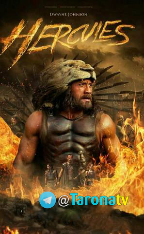 GERKULES 2 / ГЕРАКЛ 2 Tarjima, Uzbek tilida