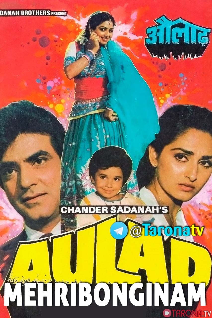 Mehribonginam hind klassik kinosi, uzbek tilida