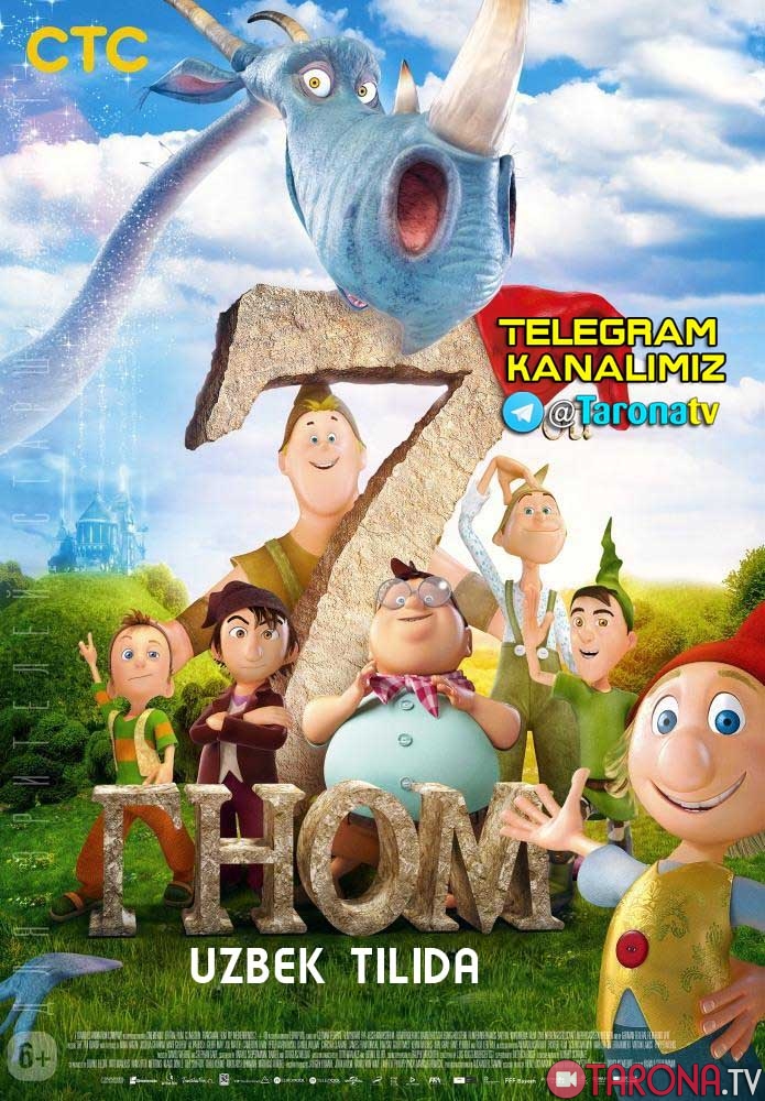 Yettinchi gnom Multfilm, Uzbek tilida 2014