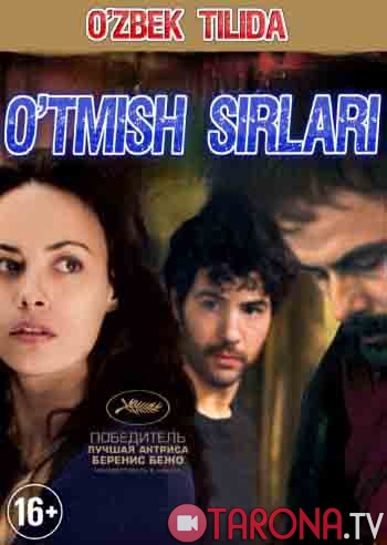 O'tmish sirlari Tarjima, Uzbek tilida 2013