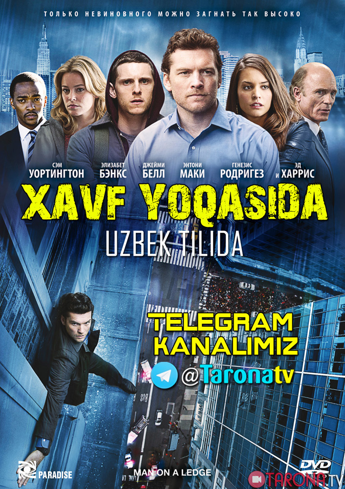 Xavf yoqasida (Tarjima, Uzbek tilida) HD