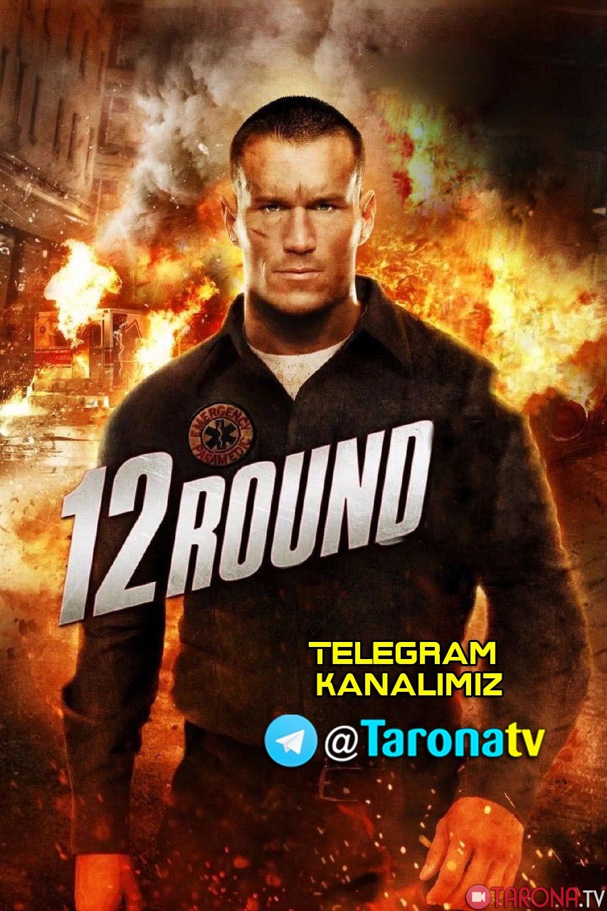 12 Raund (Detektiv, jangari film, Uzbek tilida) 2009