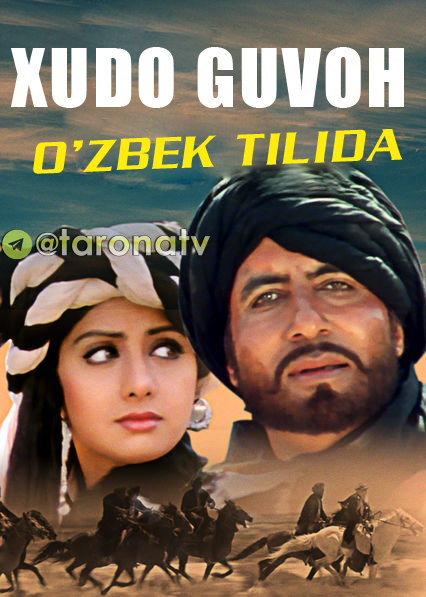 Xudo guvoh (Hind klassik kinosi, o'zbek tilida) 1992