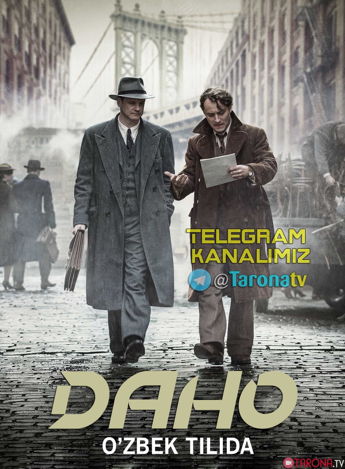 Daho (Tarjima, O'zbek tilida) 2015