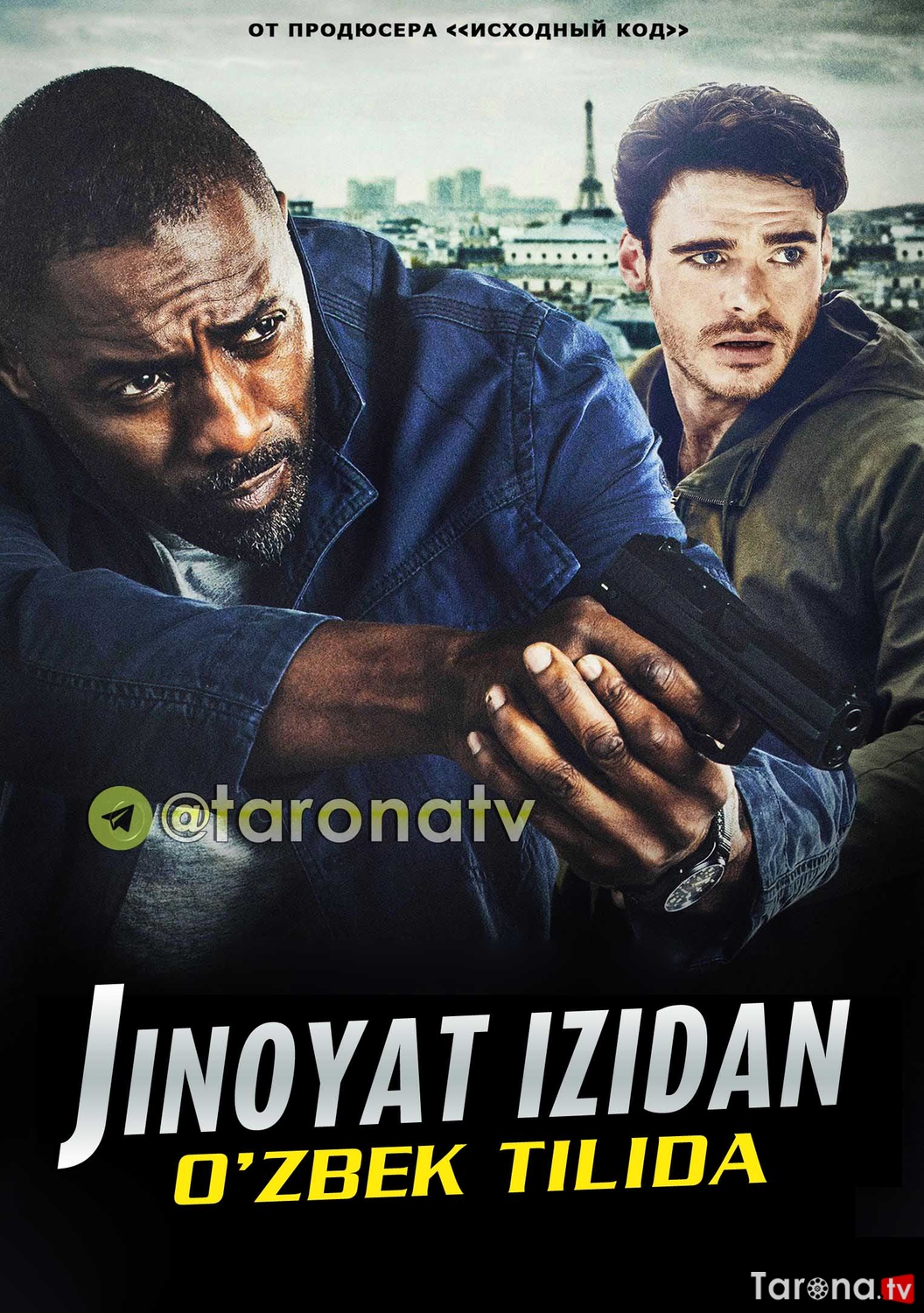 Jinoyat izidan (detektiv tarjima, o'zbek tilida) 2016