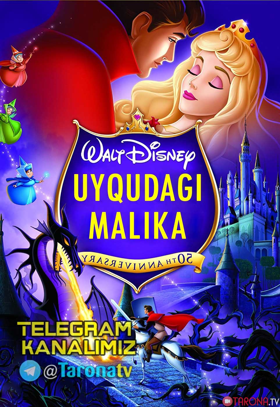 Uyqudagi Malika (Multfilm, Uzbek tilida) HD