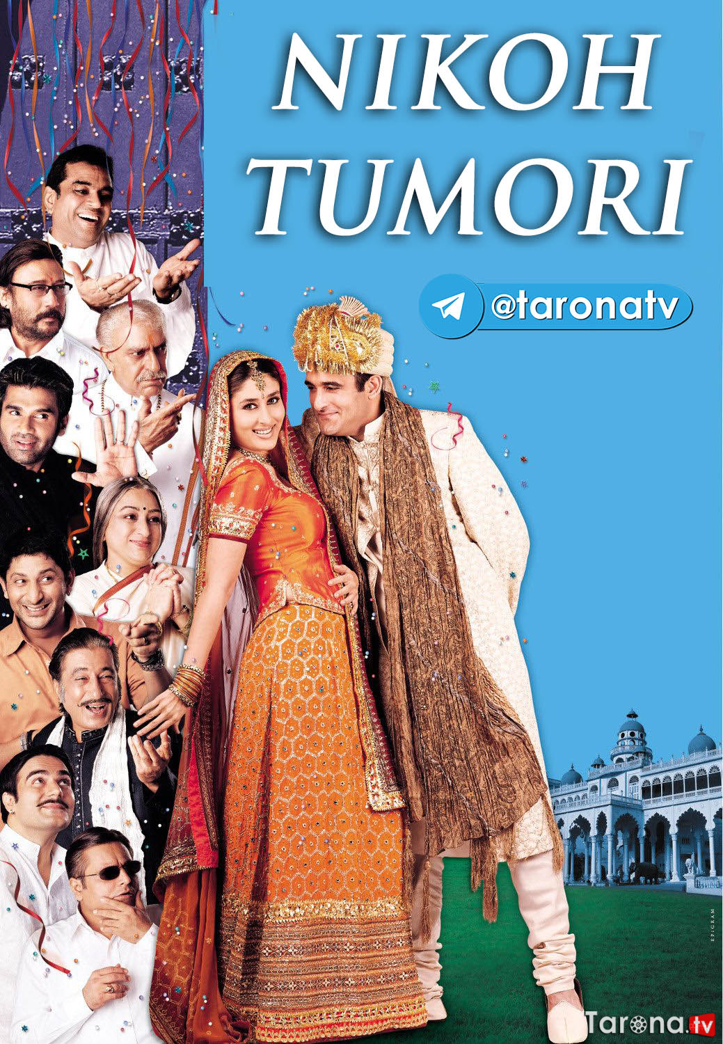 Nikoh tumori (Hind kinosi O'zbek tilida) 2004