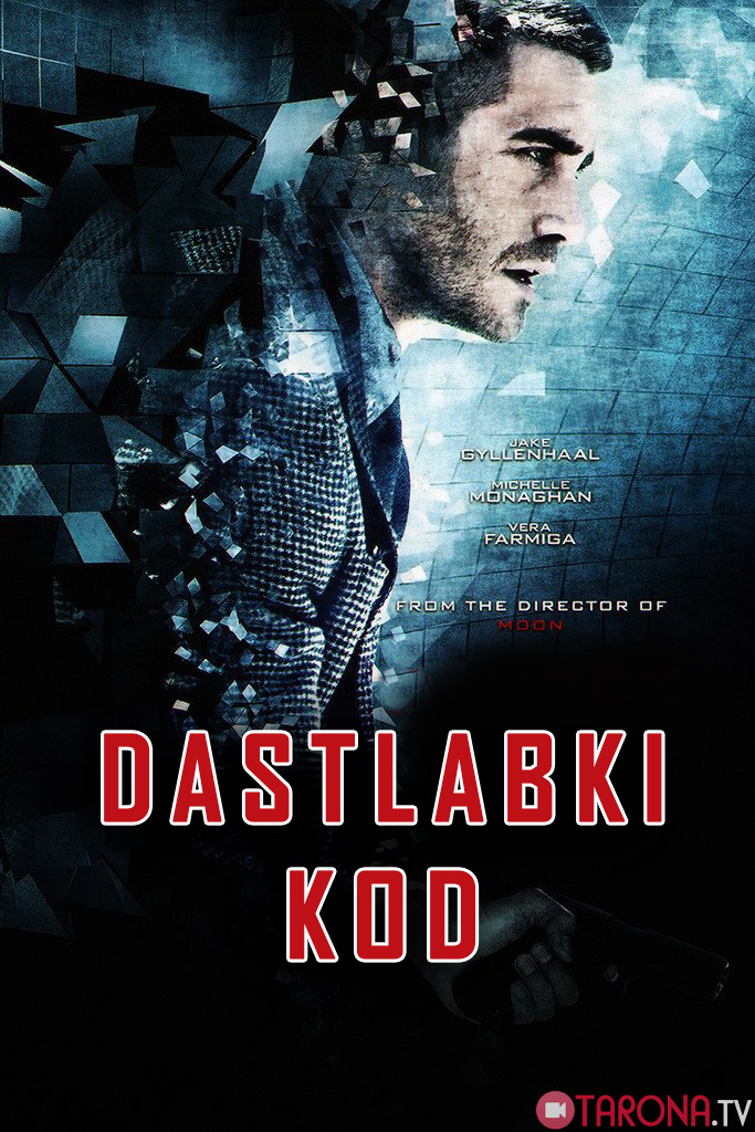 Dastlabki kod(Tarjima, Uzbek tilida)HD