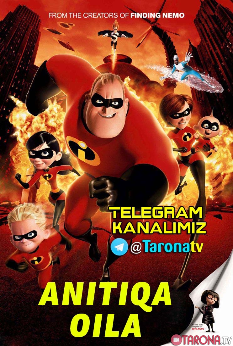 Antiqa oila / Super oila, Multfilm, uzbek tilida)