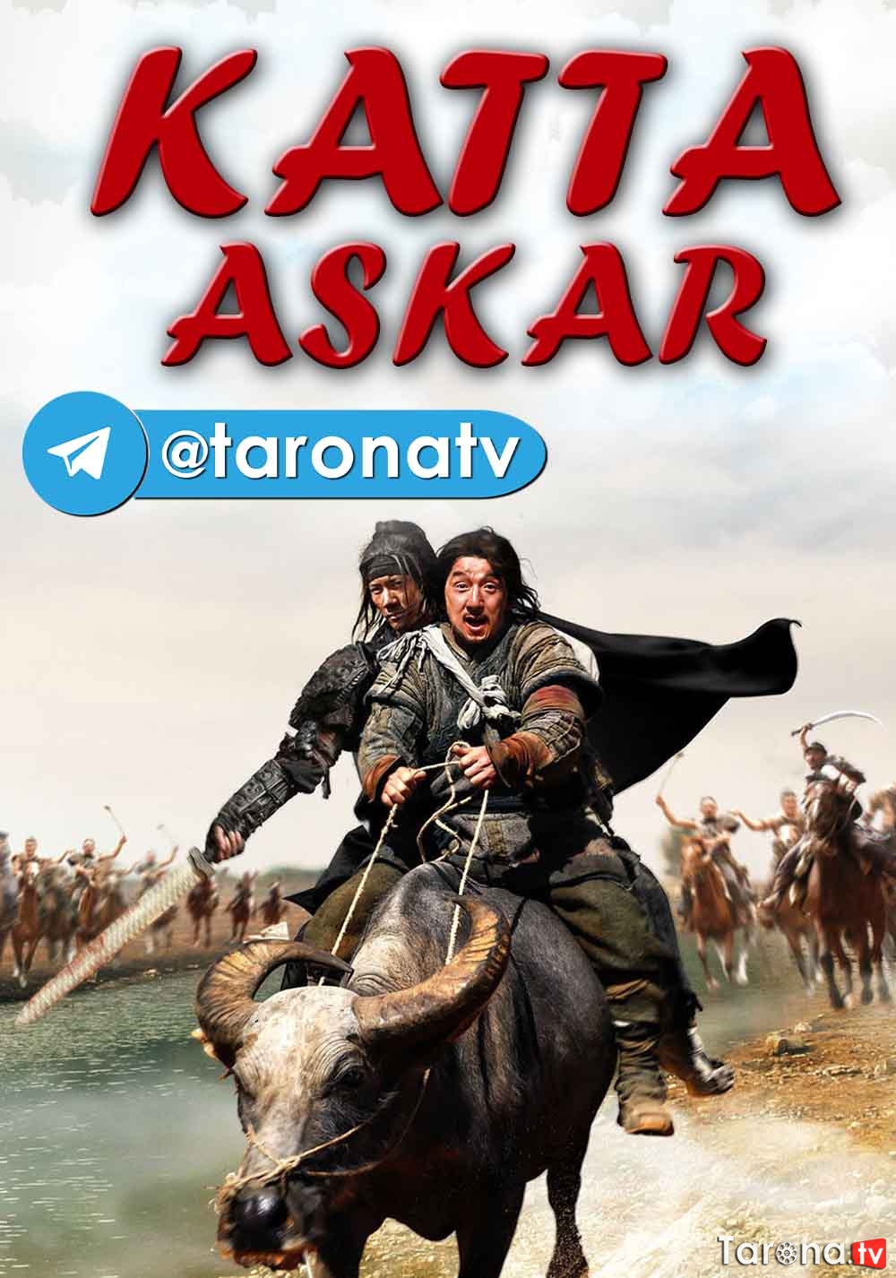 Katta askar(Jangari komediya, O'zbek tilida 2010)  HD