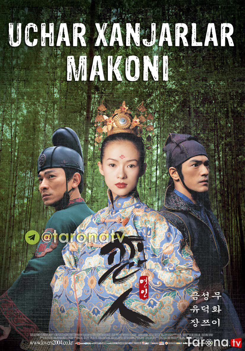 Uchar xanjarlar makoni (Jangari film, O'zbek tilida) 2004