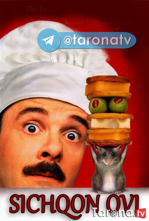 Sichqon ovi (super komediya, O'zbek tilida) 1997