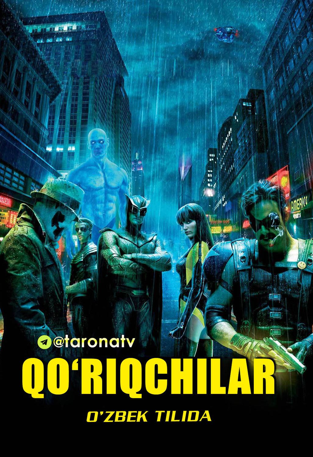 Qo'riqchilar (Fantastik tarjima, o'zbek tilida) 2009