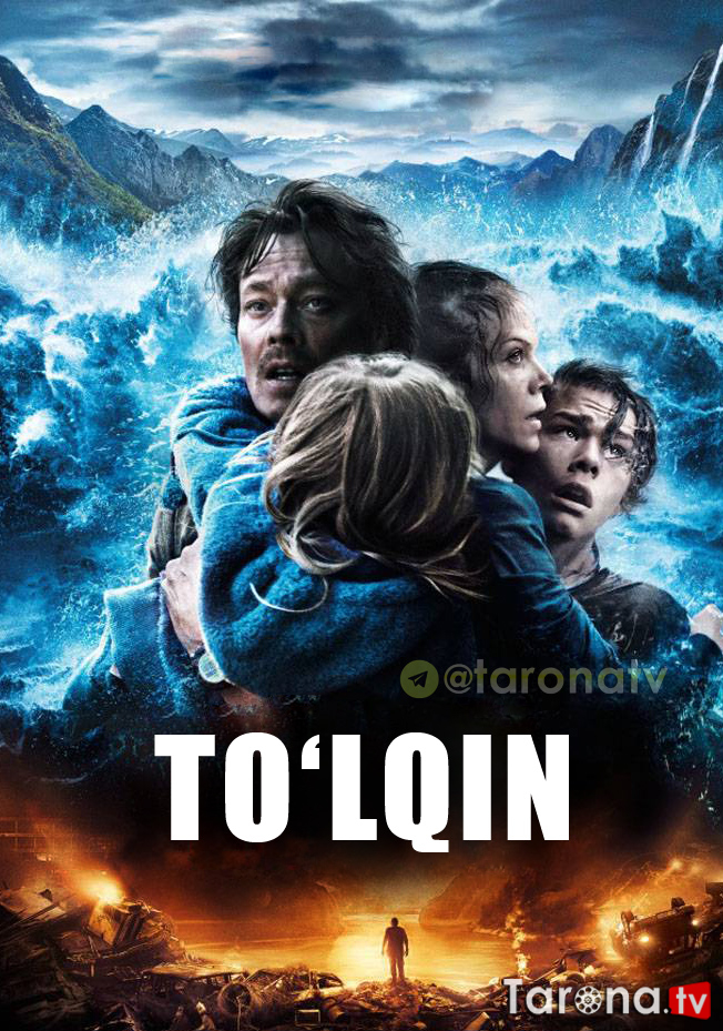 To'lqin (Tarjima, O'zbek tilida) 2015