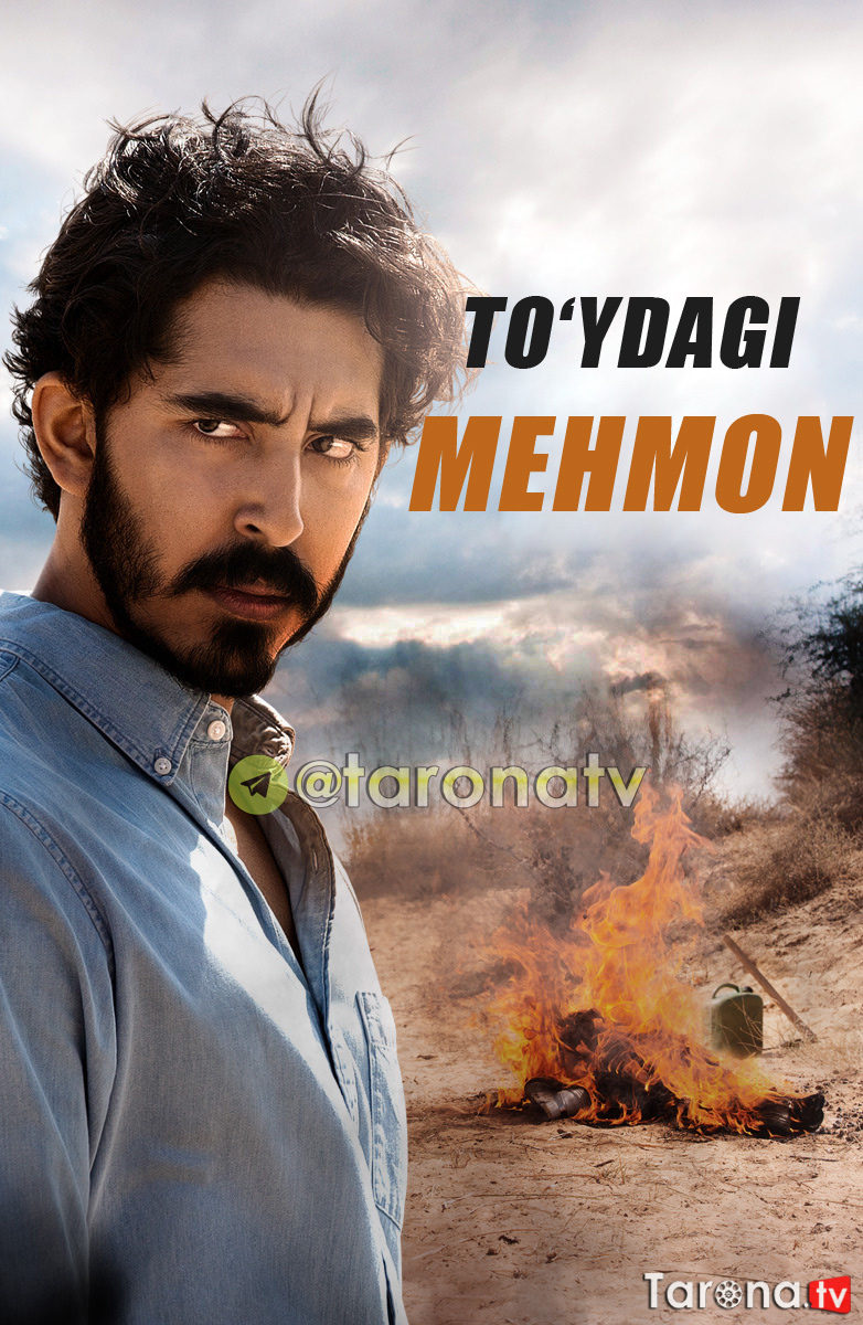 To'ydagi Mehmon (Hind va Britaniya kinosi, O'zbek tilida) 2018