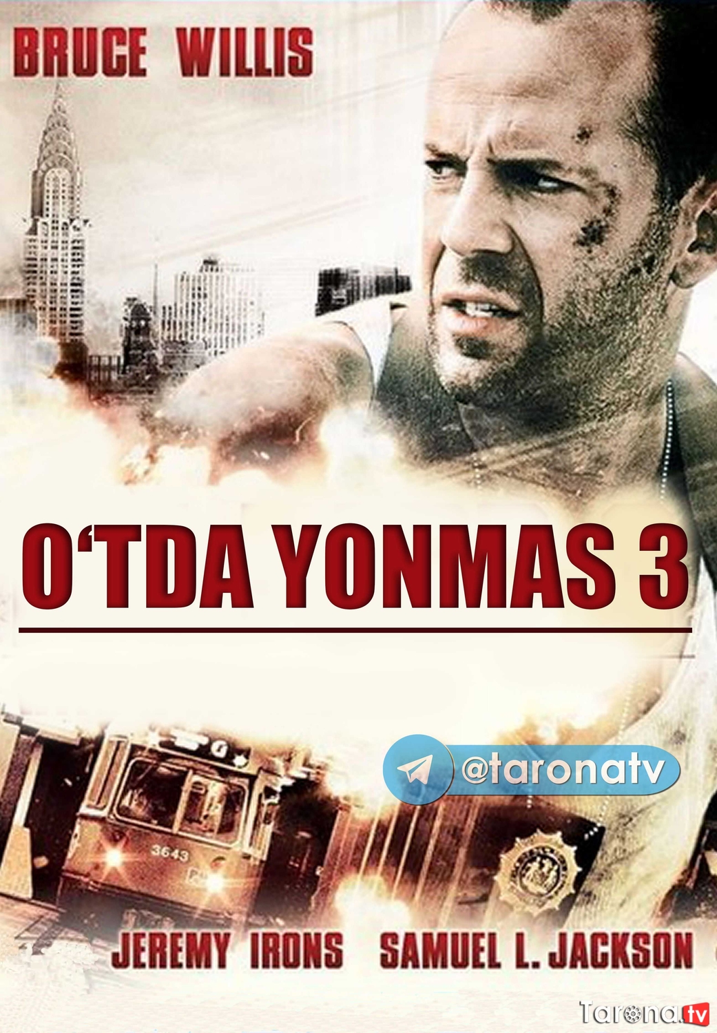 O'tda yonmas 3 (Jangari, O'zbek tilida) 1995