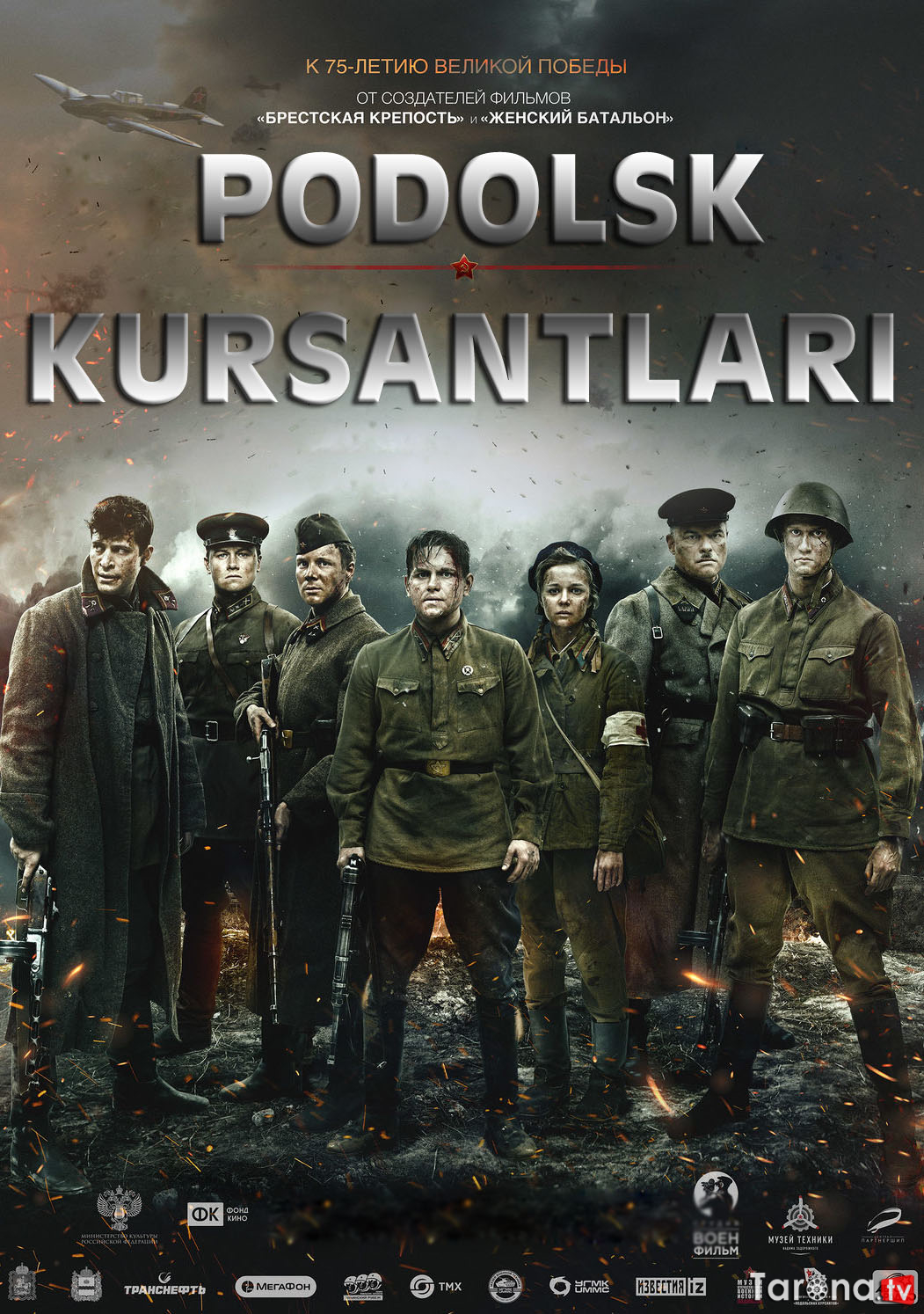 Podolsk kursantlari (Tarixiy jangari film, o'zbek tilida) 2020
