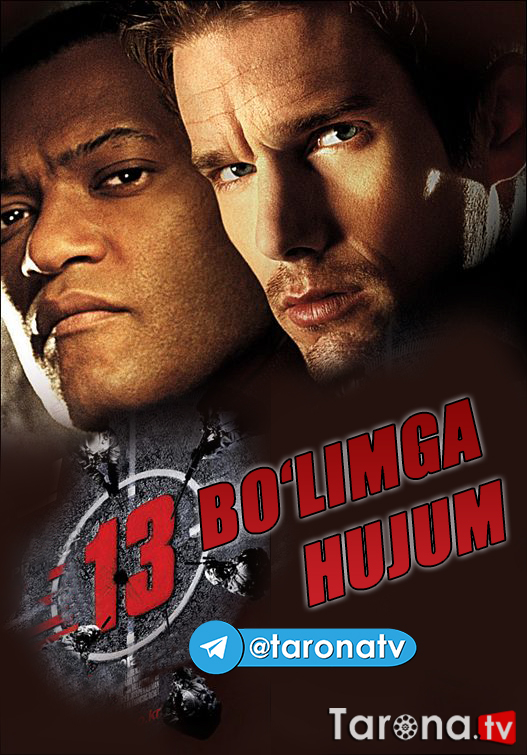 13-Bo'limga hujum (Jangari, O'zbek tilida) 2005