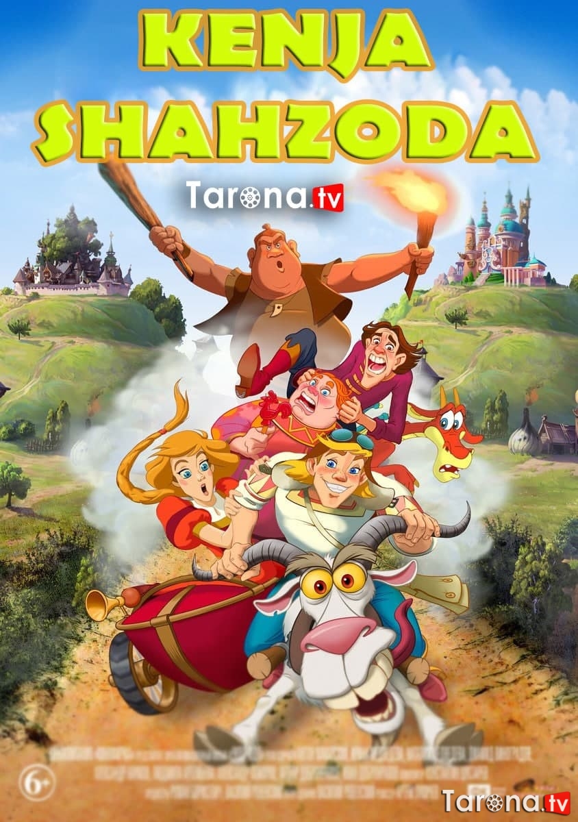 Kenja Shahzoda Uzbek tilida, O'zbekcha tarjima