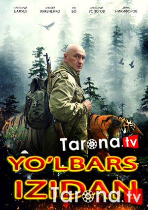 Yo'lbars Izidan (O'zbekcha Tarjima)