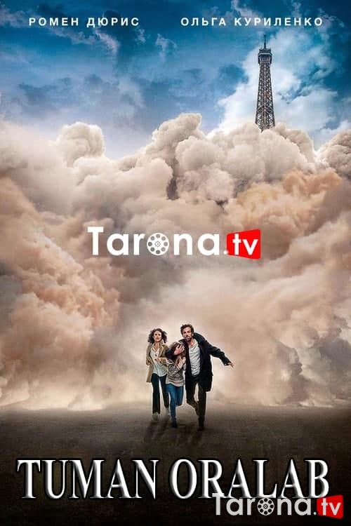 Tuman Oralab (O'zbekcha Tarjima)