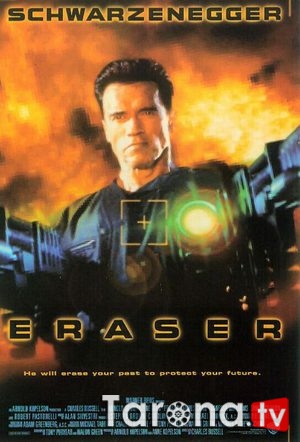 O'chiruvchi Uzbekcha Tarjima 1996