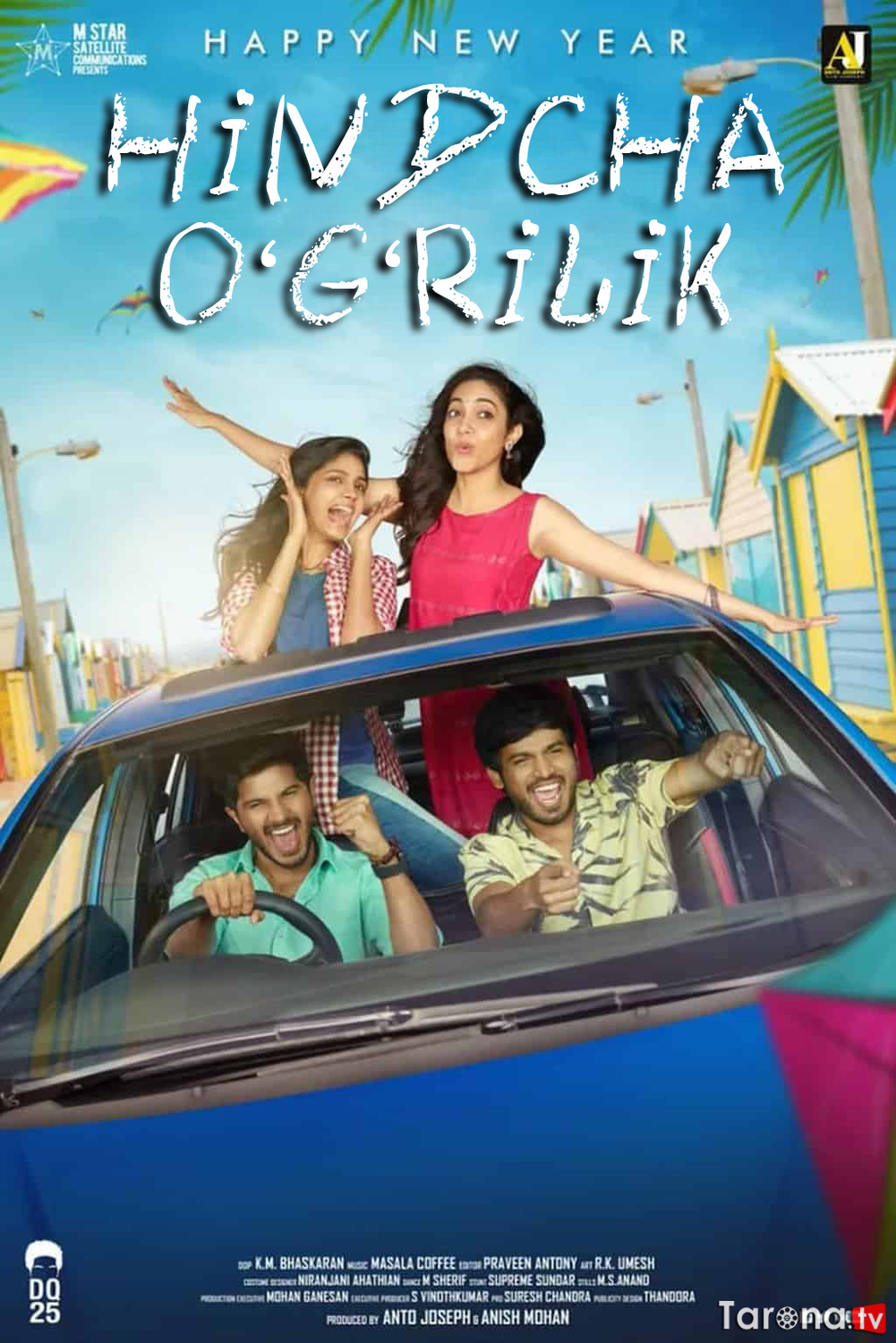 Hindcha O'g'irlik (2020) Hind film, Uzbek tilida, O'zbekcha tarjima