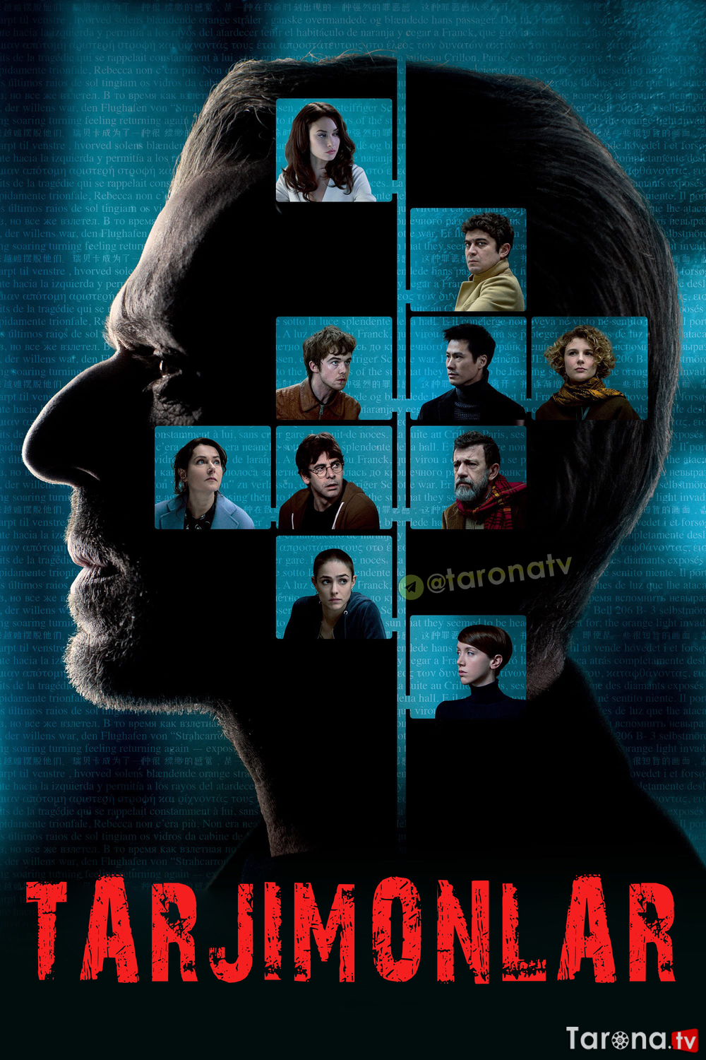 Tarjimonlar (2019) / Sirtlar kitabi Uzbek tilida, O'zbekcha tarjima, HD Kino