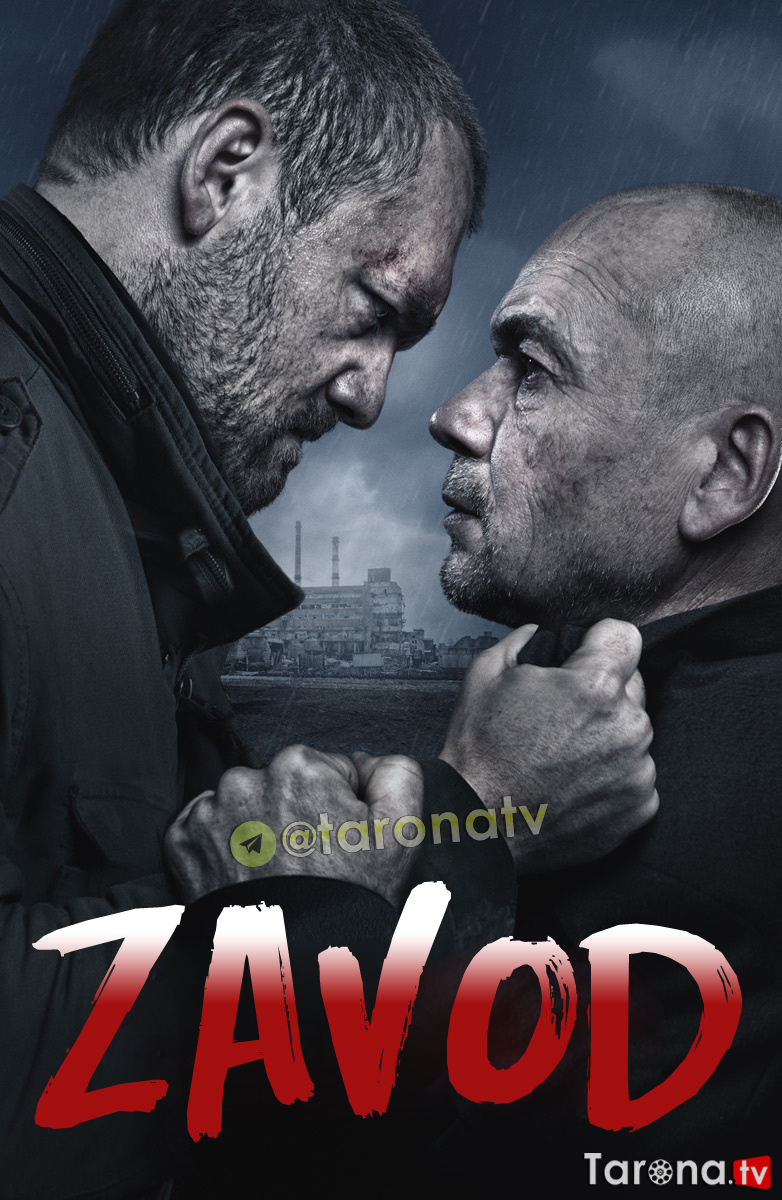 Zavod Uzbek tilida, O'zbekcha tarjima / Завод Узбек тилида, Ўзбекча таржима