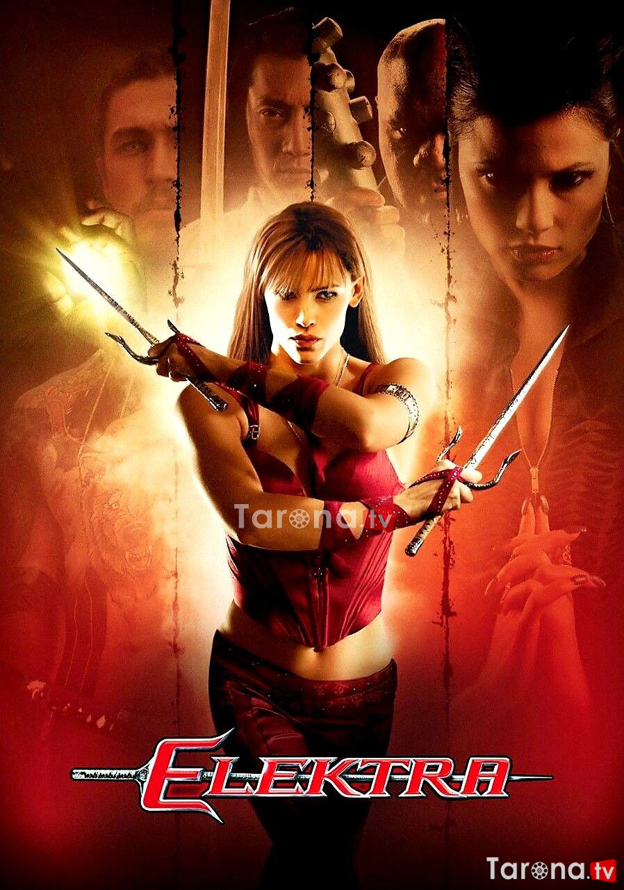 Elektra Uzbekcha Tarjima Kino 2005